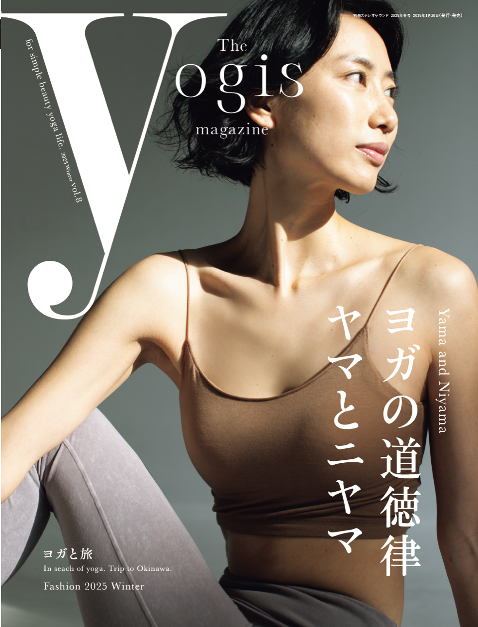 Yogis Magazine